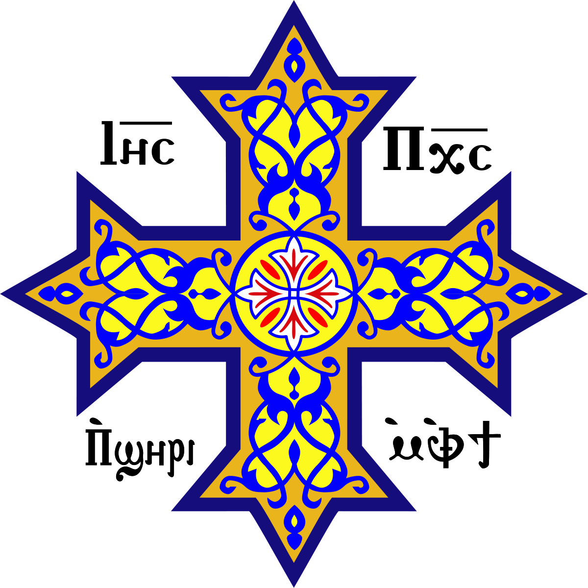 Coptic Cross